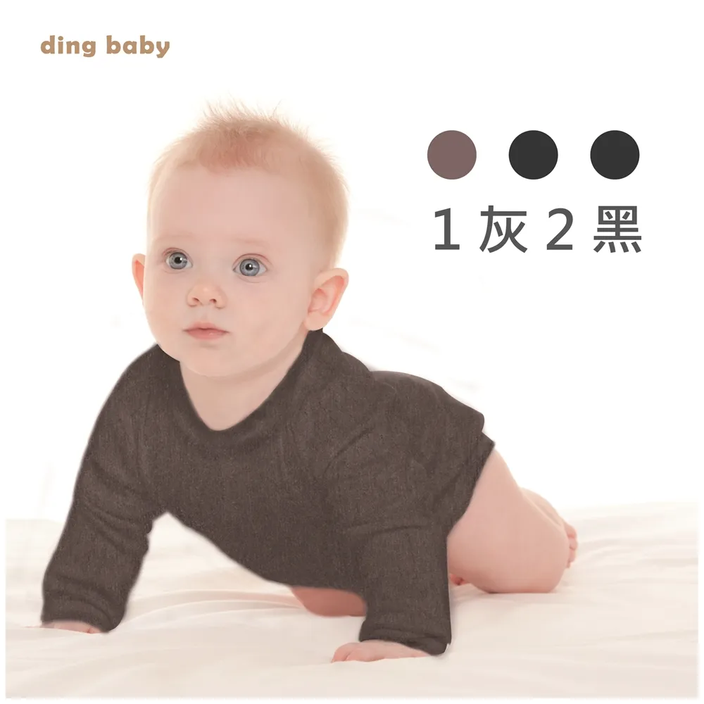 【ding baby】 兒童圓領長袖發熱衣+發熱褲2件組-麻花黑(90-140cm) 小丁婦幼 歷史價格詳細信息