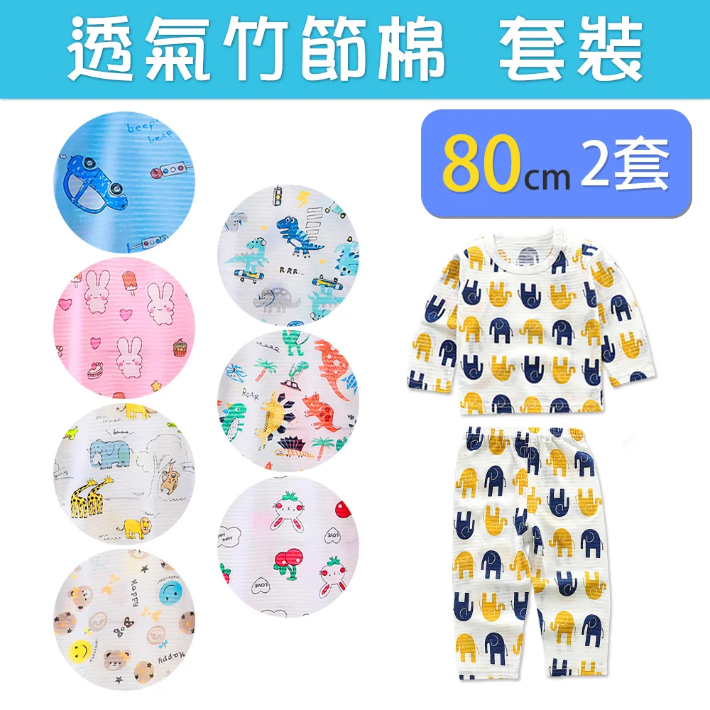 女士 2 件套睡衣天鵝絨搭扣長袖襯衫長褲 2024 秋冬開衫休閒家居服 歷史價格詳細信息