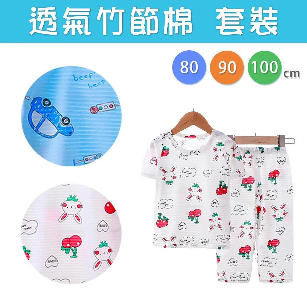 嬰兒短袖套裝 長頸鹿卡通 棉質上衣+短褲 寶寶童裝 CK11754 好娃娃 歷史價格詳細信息