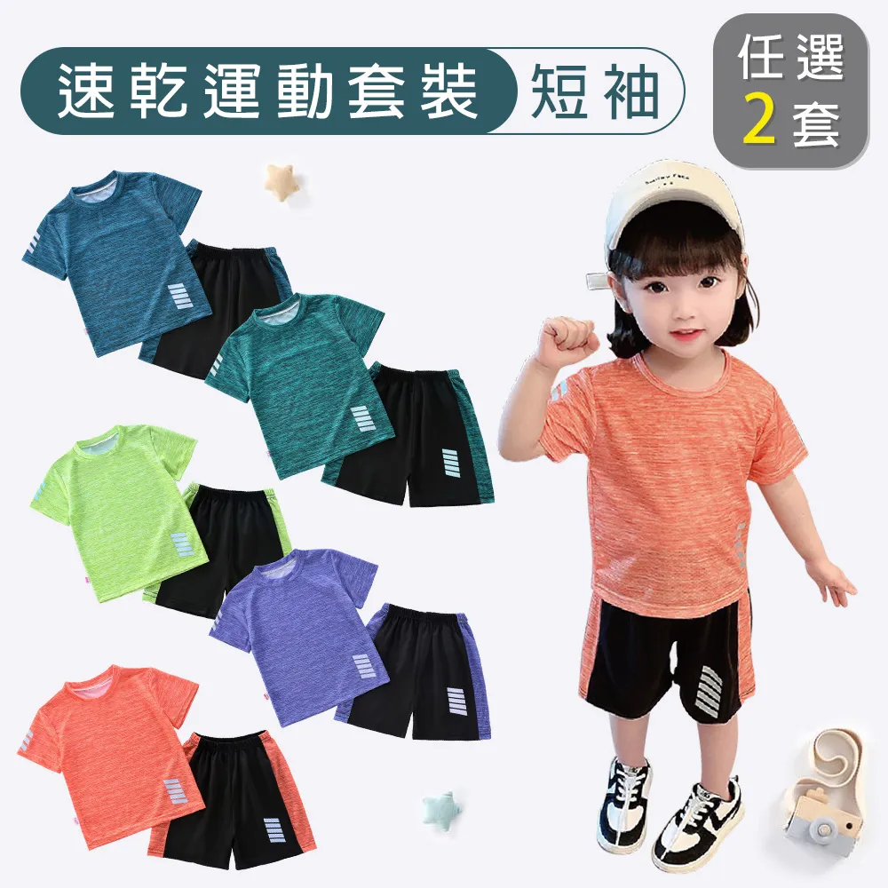 春夏網眼動物字母印花短袖哈衣 包屁衣 歷史價格詳細信息