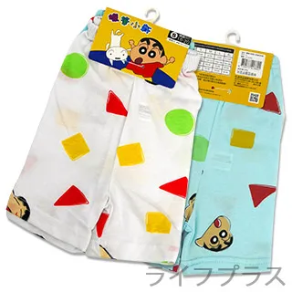 蠟筆小新男童四角褲2入 歷史價格詳細信息