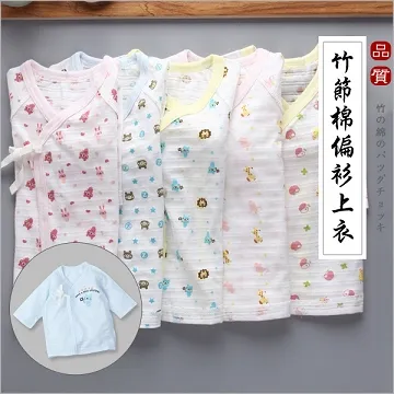 新生兒 可愛動物圖加絨加厚連身兔裝 哈衣  爬服 兔裝  【蘋果小舖】(MO)1911 A6 歷史價格詳細信息