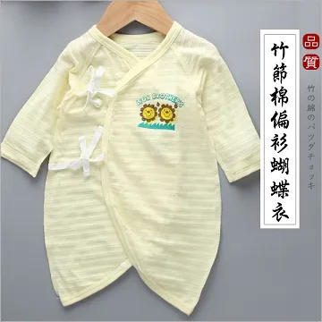 【兩件入】日本多功能嬰兒車防毛毯掉落夾子 歷史價格詳細信息