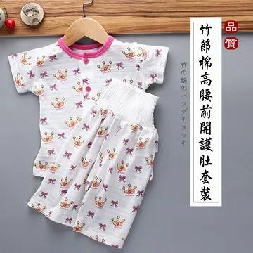 純棉上衣+護肚長褲兩件組-竹節棉睡衣夏季超薄短袖 雪倫小舖 歷史價格詳細信息