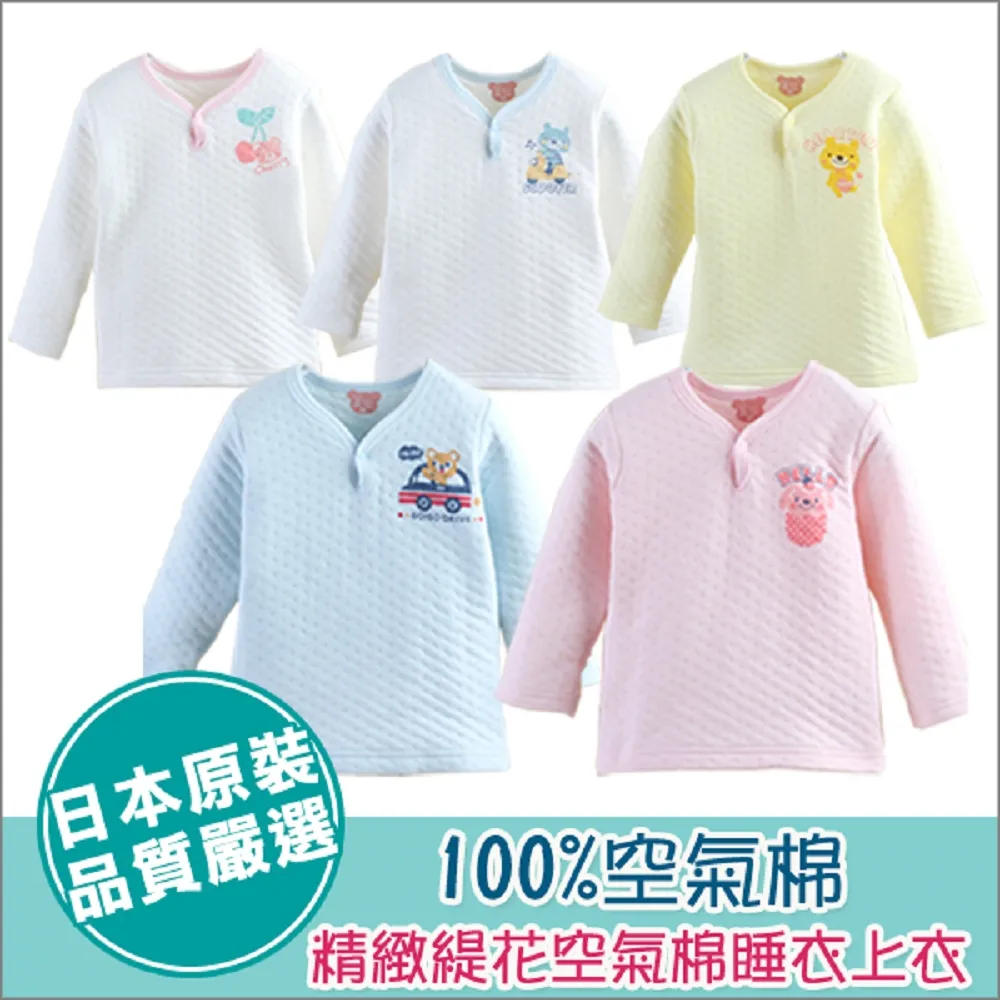 2件入-情趣內褲丁字褲 全蕾絲開襠丁字褲黑色情趣內褲~流行E線B6036 歷史價格詳細信息