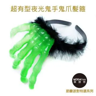 【摩達客】萬聖派對化妝舞會頭飾-哥德風死神黑色蕾絲精緻編織眼罩 歷史價格詳細信息