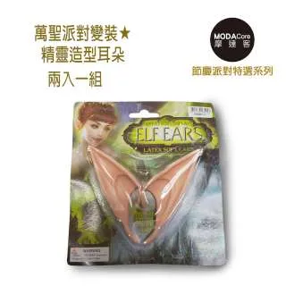 【摩達客】萬聖派對化妝舞會頭飾-哥德風死神黑色蕾絲精緻編織眼罩 歷史價格詳細信息