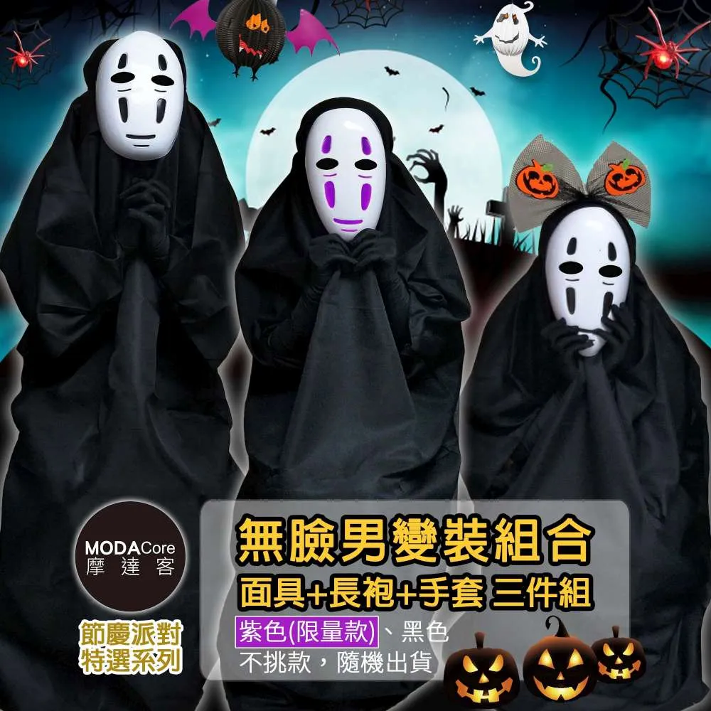 摩達客★萬聖節派對佈置裝飾★展翅大黑蝙蝠吊飾掛飾兩入組 歷史價格詳細信息