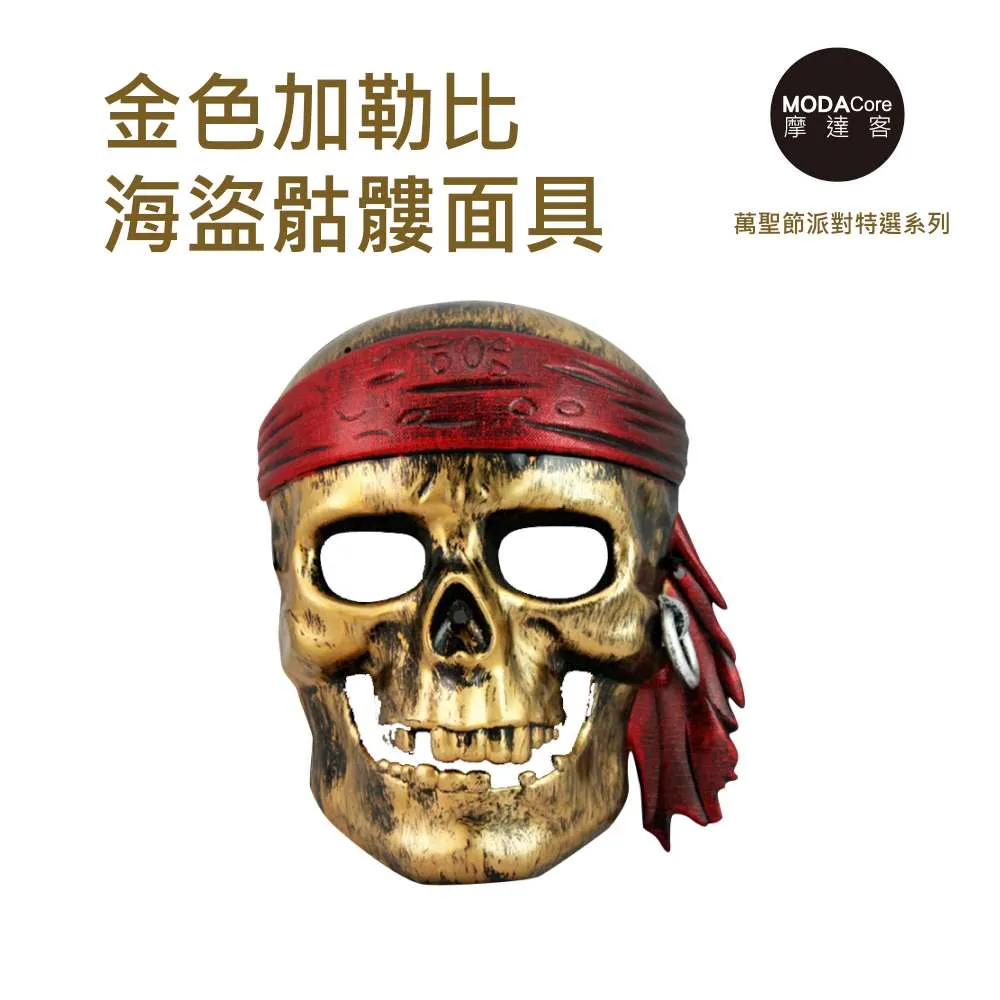 摩達客★萬聖派對變裝扮★超帥騎士羅馬劍B3+護手套組合★Cosplay 歷史價格詳細信息