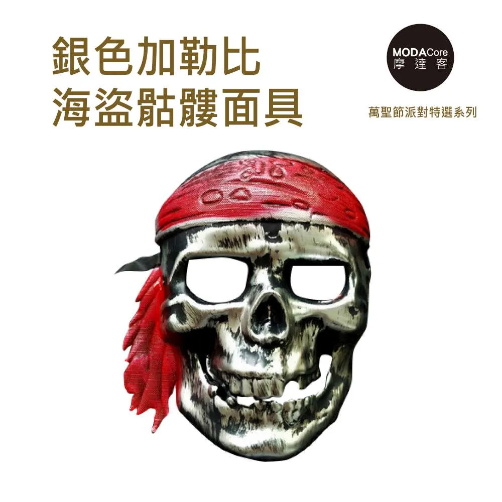 摩達客★萬聖派對變裝扮★超帥騎士羅馬劍B3+護手套組合★Cosplay 歷史價格詳細信息