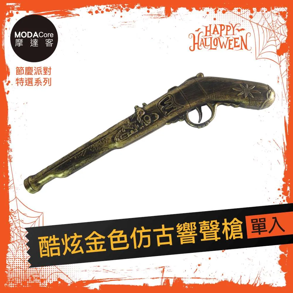 摩達客★萬聖派對變裝扮★超帥騎士羅馬劍B3+護手套組合★Cosplay 歷史價格詳細信息