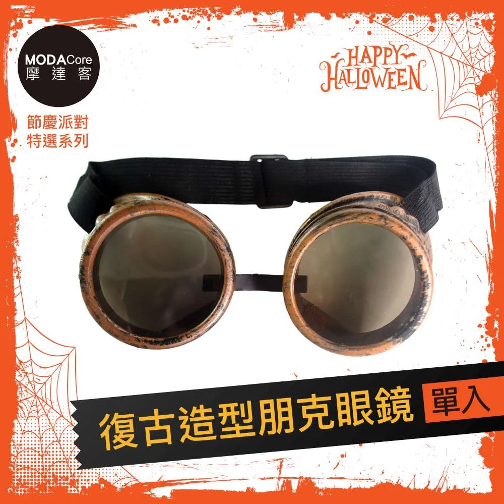 摩達客★萬聖派對變裝扮★超帥騎士羅馬劍B3+護手套組合★Cosplay 歷史價格詳細信息