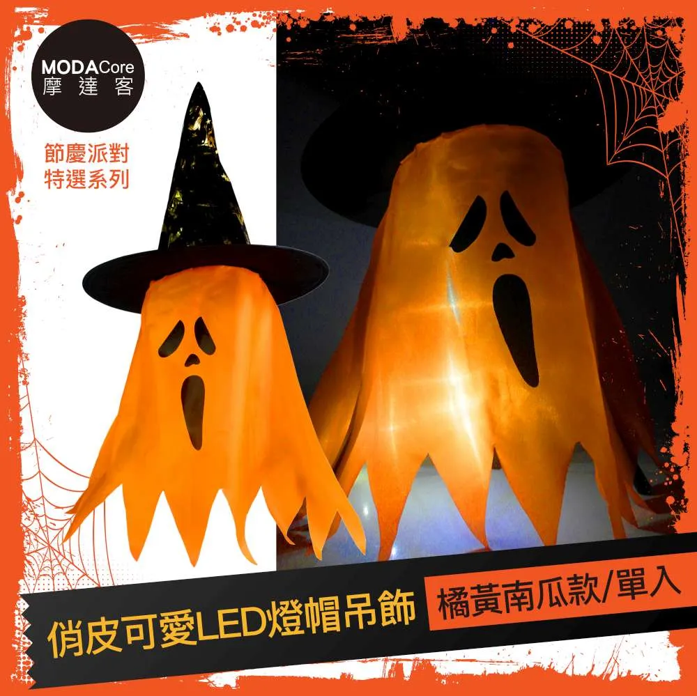 【摩達客】派對頭飾-紅色惡魔牛角夜光閃亮LED發光髮箍(電池)-演唱會萬聖節聖誕節 歷史價格詳細信息