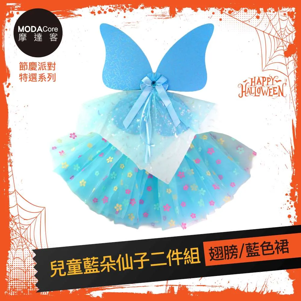 摩達客★萬聖派對變裝扮★超帥騎士羅馬劍B3+護手套組合★Cosplay 歷史價格詳細信息