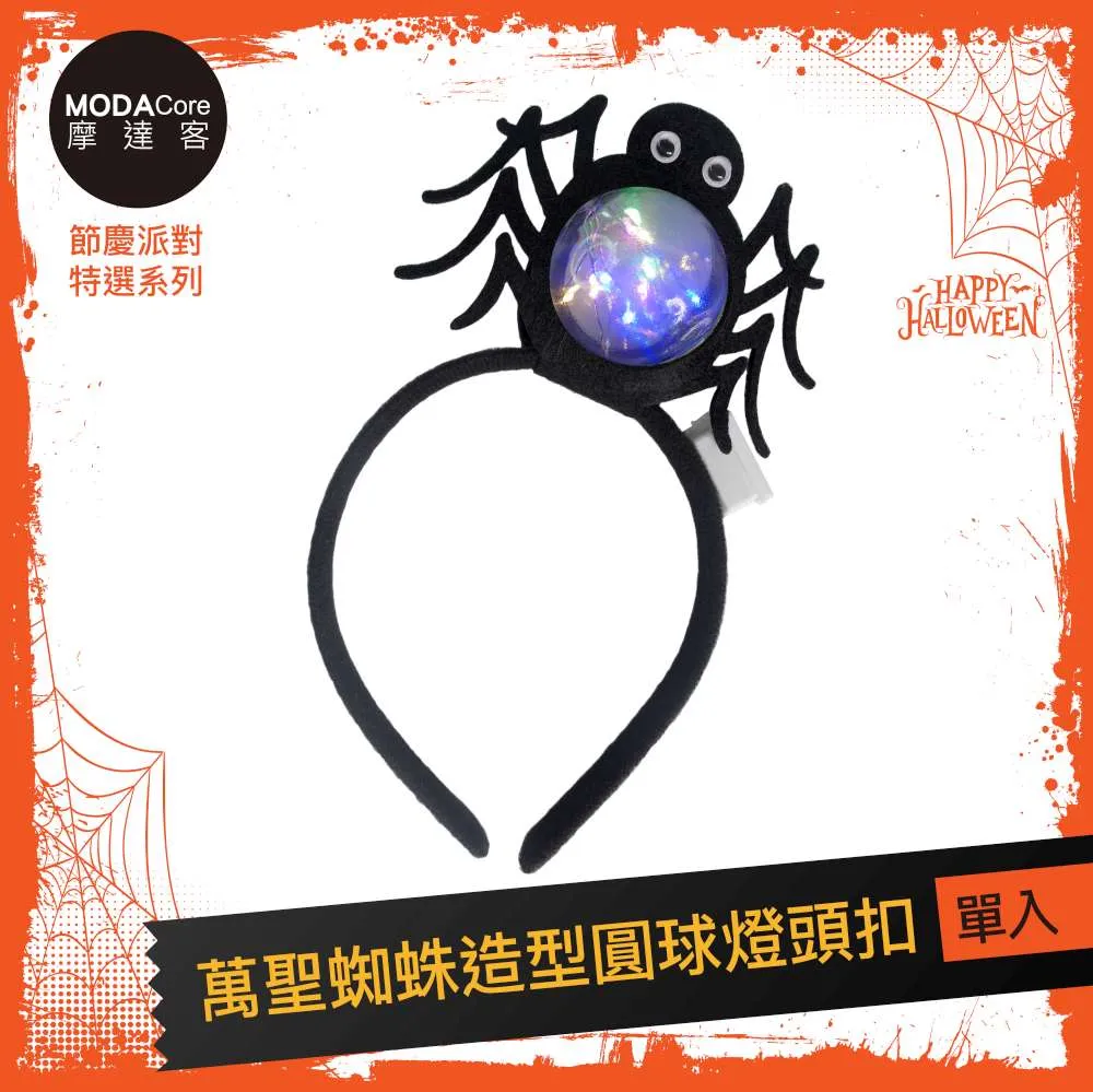 【摩達客】派對頭飾-紅色惡魔牛角夜光閃亮LED發光髮箍(電池)-演唱會萬聖節聖誕節 歷史價格詳細信息