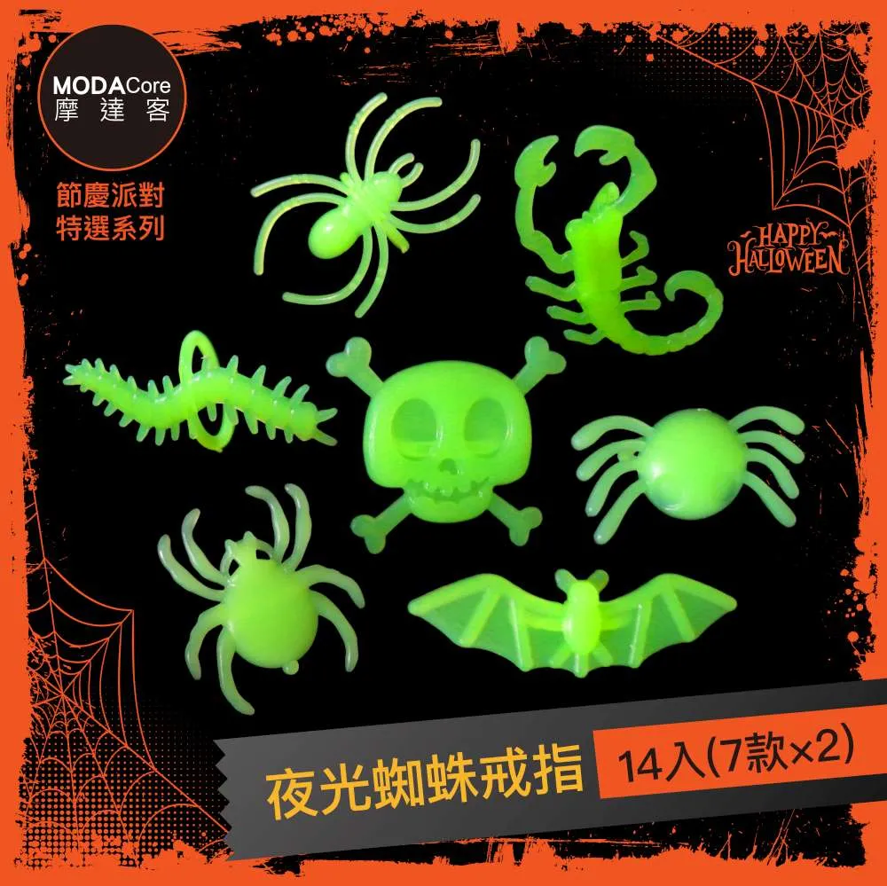 摩達客★萬聖聖誕派對頭飾★小花米奇米妮耳朵造型髮箍兩入組(一粉一紅) 歷史價格詳細信息