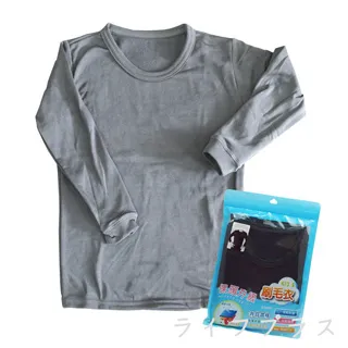 兒童圓領厚棉T韓版春秋款寶寶純棉休閒上衣薄款男童長袖內搭衣潮童 歷史價格詳細信息