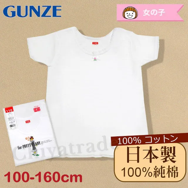 進口100%純棉 防疫護目二用遮陽帽 手工製品 可拆洗 原價$1980 歷史價格詳細信息