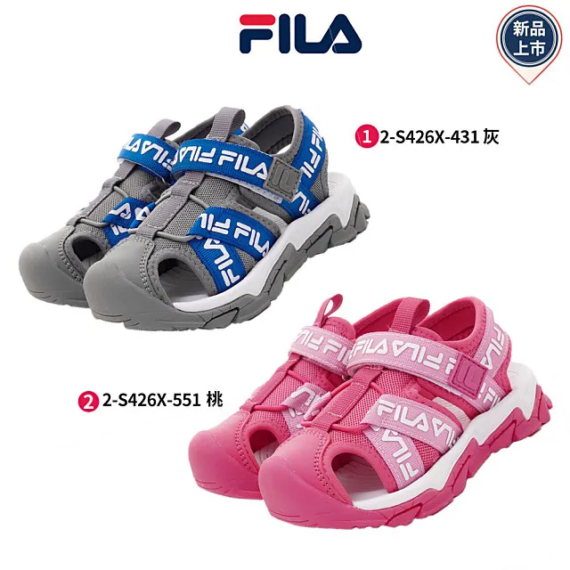 FILA 童鞋 藍灰 黏帶 氣墊 運動鞋 中童 3J411X003 歷史價格詳細信息