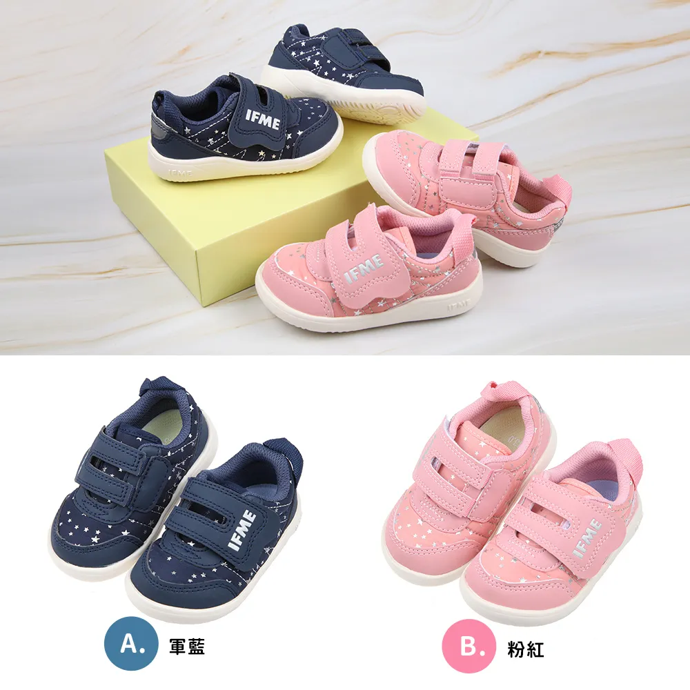 【IFME】寶寶機能學步鞋(IF20-430101/430102-12.5~15cm) 歷史價格詳細信息