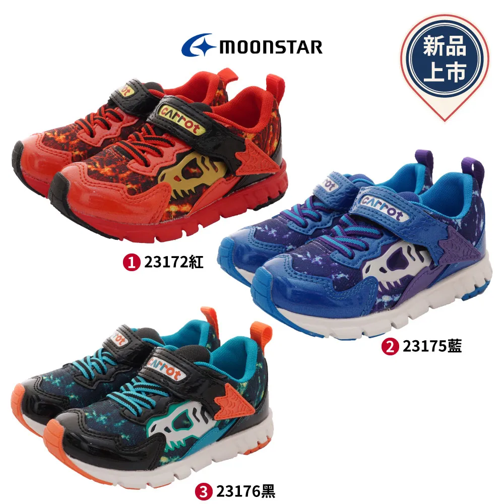 紅星童鞋男童運動涼鞋2023夏季軟底防滑沙灘鞋中大童學生小童男孩 歷史價格詳細信息