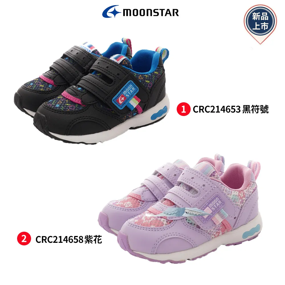 Moonstar月星機能童鞋玩耍速乾-速洗樂系列機能運動鞋(CRC23504/23505/23509-15-21cm) 歷史價格詳細信息