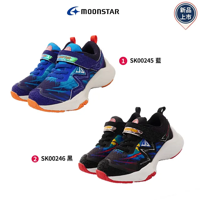 日本月星Moonstar機能童鞋 炫技者-剛系列2E運動鞋0032任選(中大童段) 歷史價格詳細信息