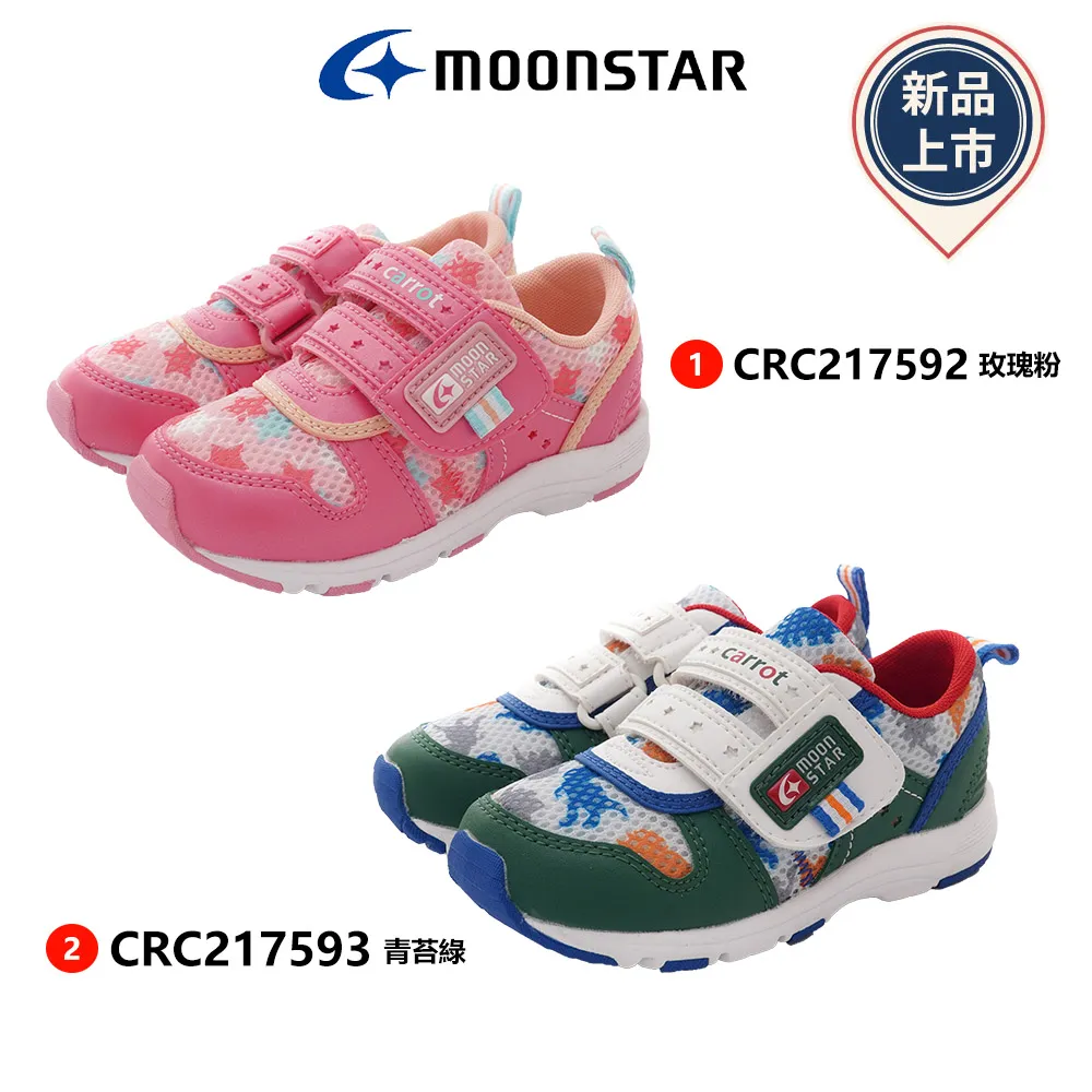 217993&quot;C倉庫&quot;Close-up 近攝鏡+8 49mm [217993] 歷史價格詳細信息