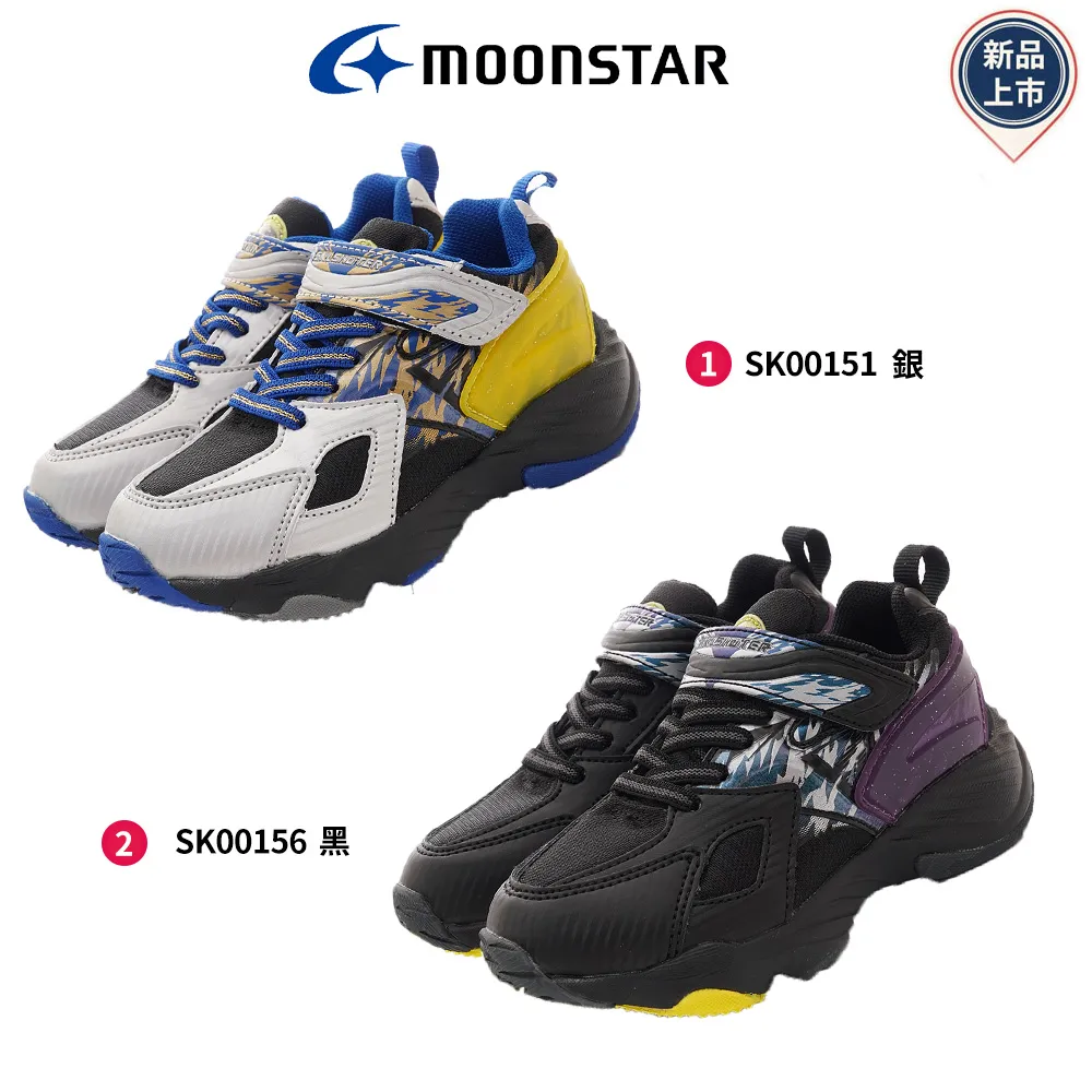 日本月星Moonstar機能童鞋 炫技者-剛系列2E運動鞋0032任選(中大童段) 歷史價格詳細信息