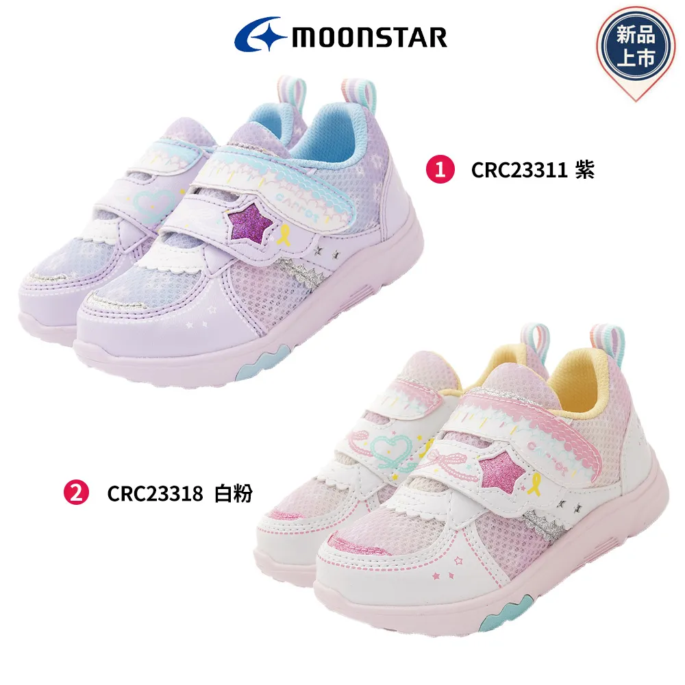 2色Moonstar月星童鞋 男童鞋 玩耍系列 侏儸紀童鞋 機能鞋 運動鞋 慢跑鞋 魔鬼氈 中童 L9650 奧森 歷史價格詳細信息