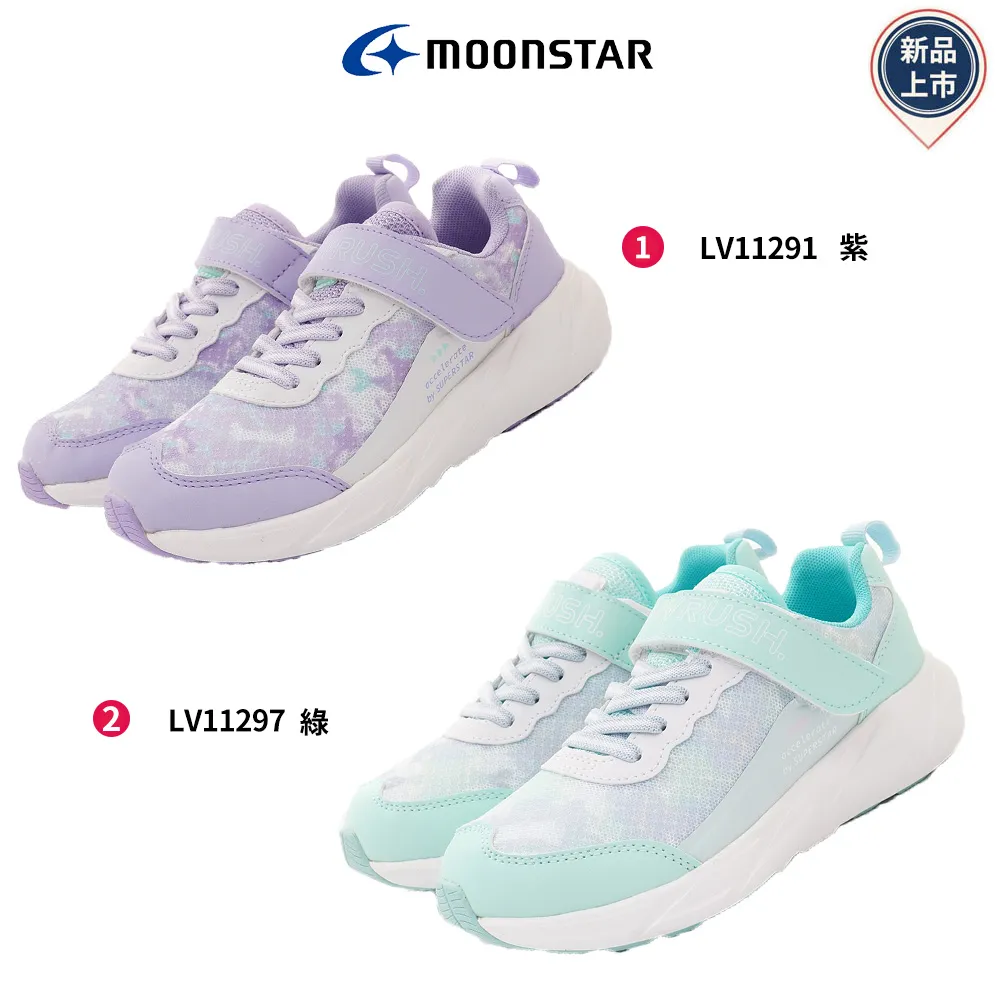 Moonstar月星機能童鞋-LV運動系列任選(LV11434/11436-20-24.5cm) 歷史價格詳細信息