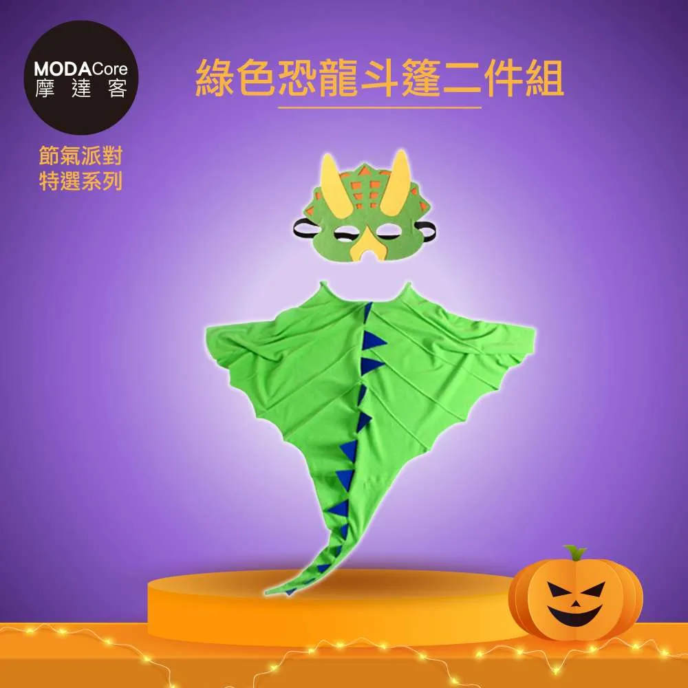 二手 恐龍 造型 背包 雙肩包 歷史價格詳細信息