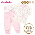 【ding baby】長袖防水圍兜 歷史價格詳細信息