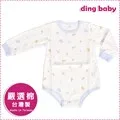 【ding baby】長袖防水圍兜 歷史價格詳細信息
