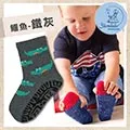 【STERNTALER】防滑輕薄學步襪子/寶寶襪/學爬襪/防滑襪-露營車灰藍(9-11cm) C-8021602-345 歷史價格詳細信息