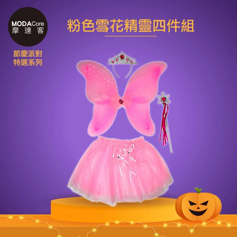 摩達客★萬聖派對變裝扮★超帥騎士羅馬劍B3+護手套組合★Cosplay 歷史價格詳細信息