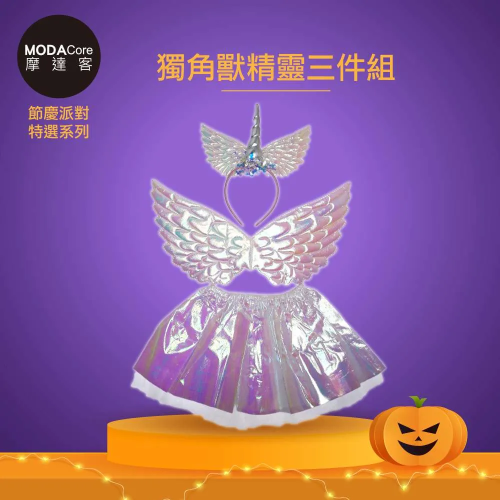 摩達客★萬聖派對變裝扮★超帥騎士羅馬劍B3+護手套組合★Cosplay 歷史價格詳細信息