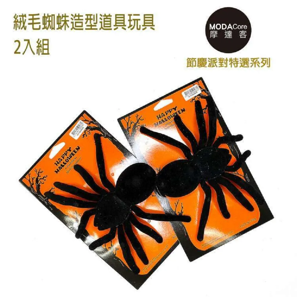 摩達客 萬聖派對佈置 三角形南瓜彩旗拉條(兩入組)串旗掛飾 歷史價格詳細信息