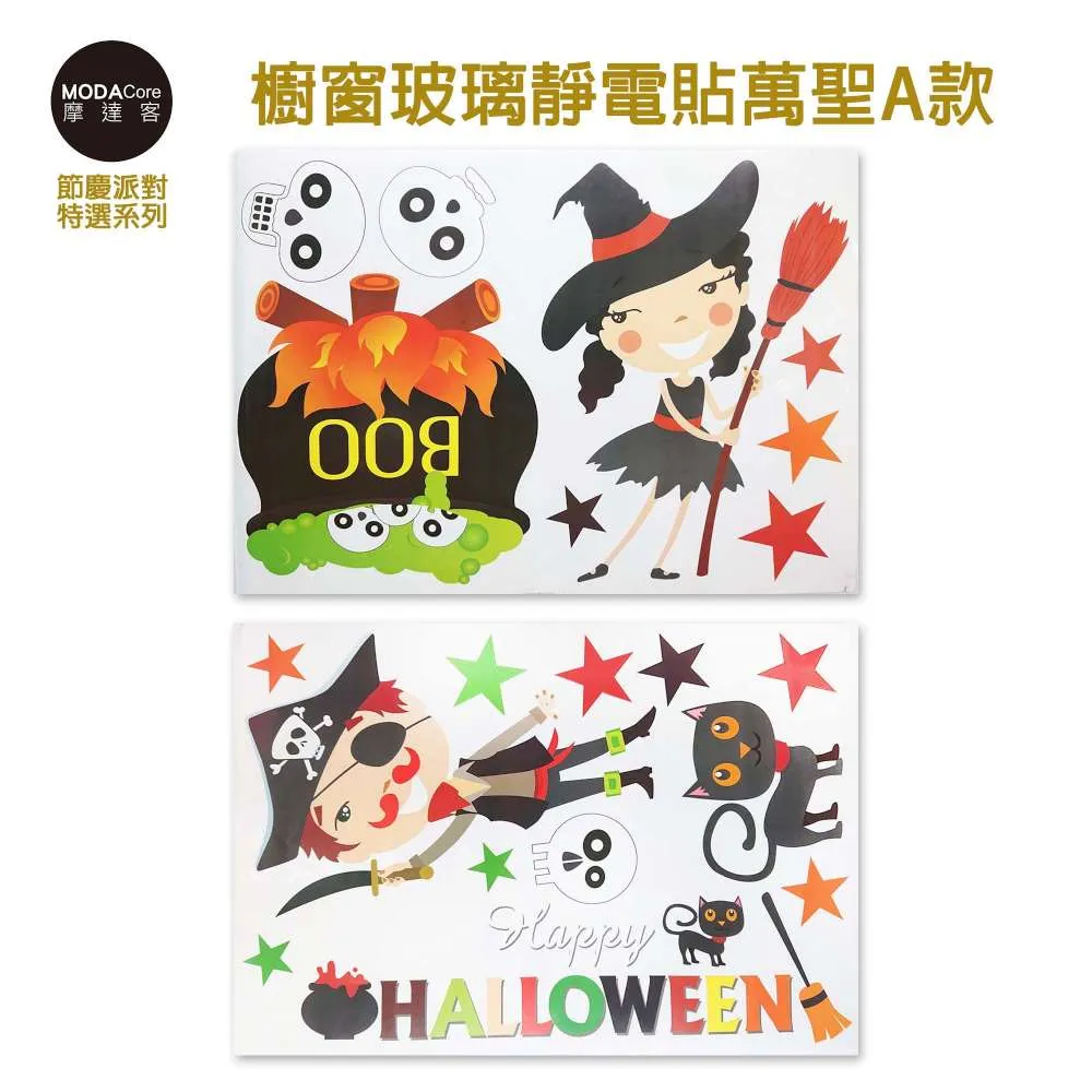 摩達客 萬聖派對佈置 三角形南瓜彩旗拉條(兩入組)串旗掛飾 歷史價格詳細信息