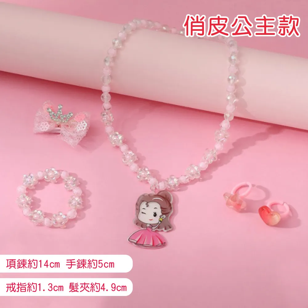 兒童罐裝霧面水晶髮圈 兒童髮飾【蘋果小舖】 (FF)2002 A5 歷史價格詳細信息