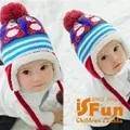 【iSFun】球球恐龍＊兒童毛絨保暖護耳帽 歷史價格詳細信息