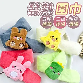 兒童保暖褲 發熱保暖 3M吸排技術 保暖褲 灰色 歷史價格詳細信息