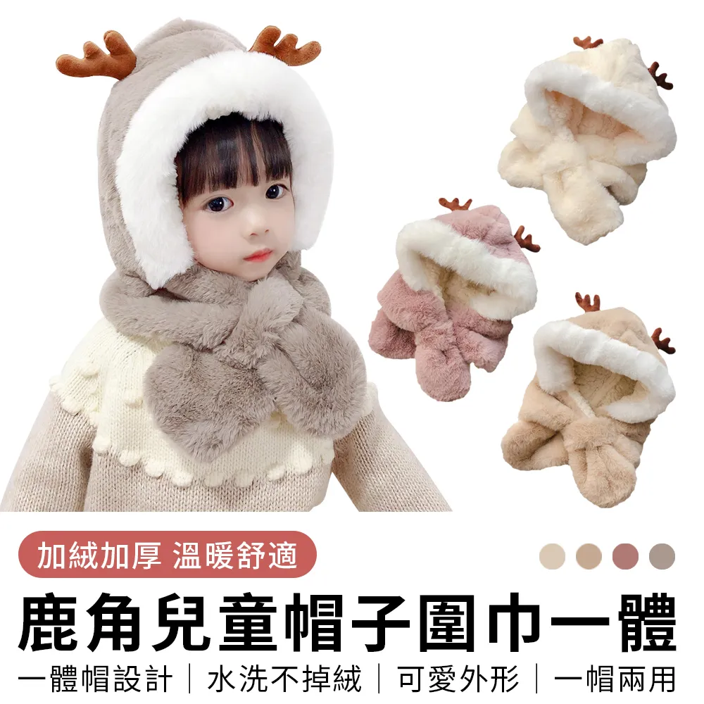 嬰兒護耳帽秋冬純棉女童花邊公主帽冬季保暖包頭帽中厚女寶寶帽子 歷史價格詳細信息