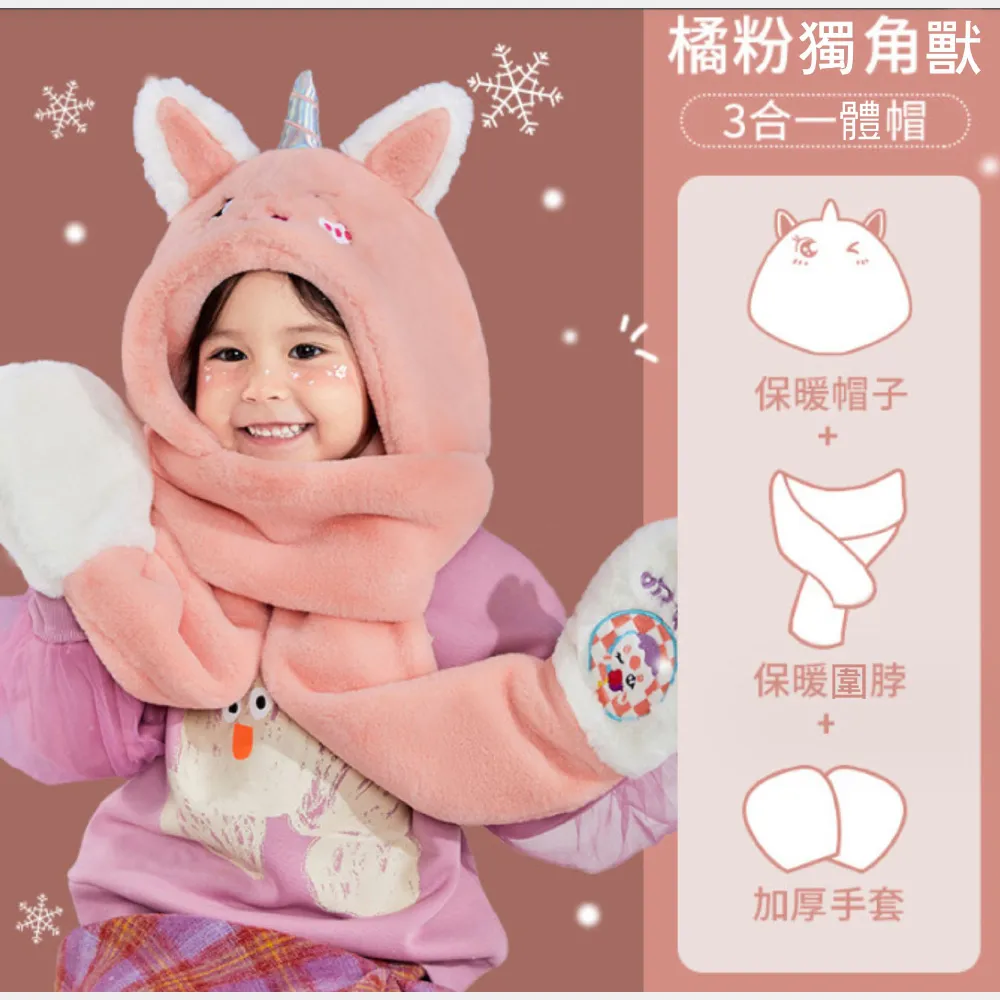 Lemonkid-滑雪帽子圍巾二件套(圍巾+帽子)-粉色兔子 歷史價格詳細信息