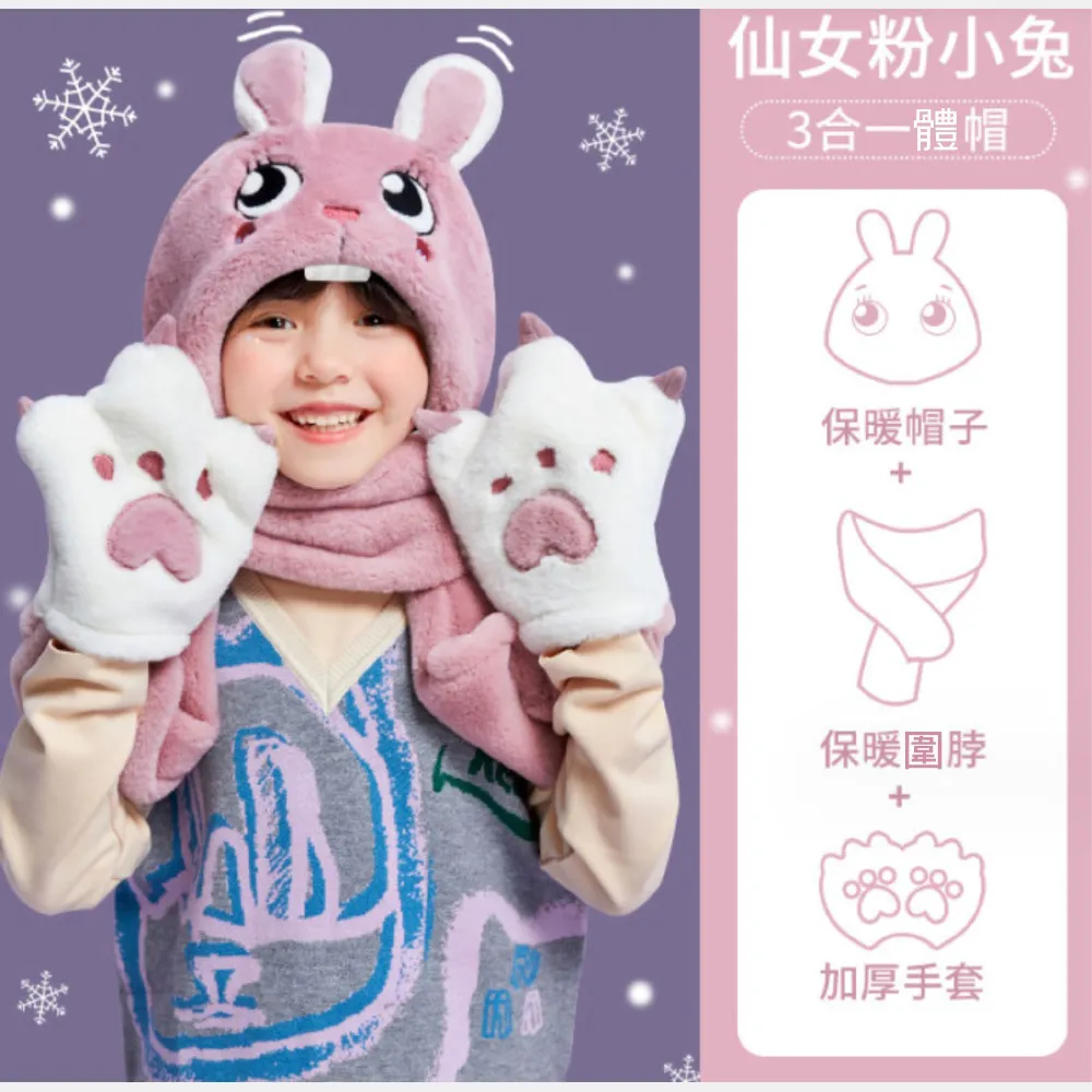Lemonkid-滑雪帽子圍巾二件套(圍巾+帽子)-粉色兔子 歷史價格詳細信息