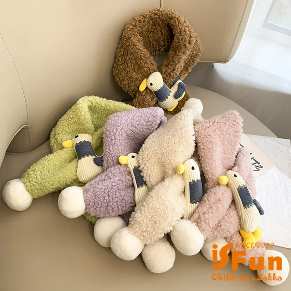 【iSFun】球球恐龍＊兒童毛絨保暖護耳帽 歷史價格詳細信息