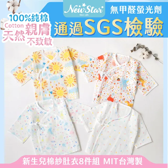 嬰兒肚衣  新生兒半背肚衣 嬰兒內衣  童裝 ZH69 好娃娃 歷史價格詳細信息