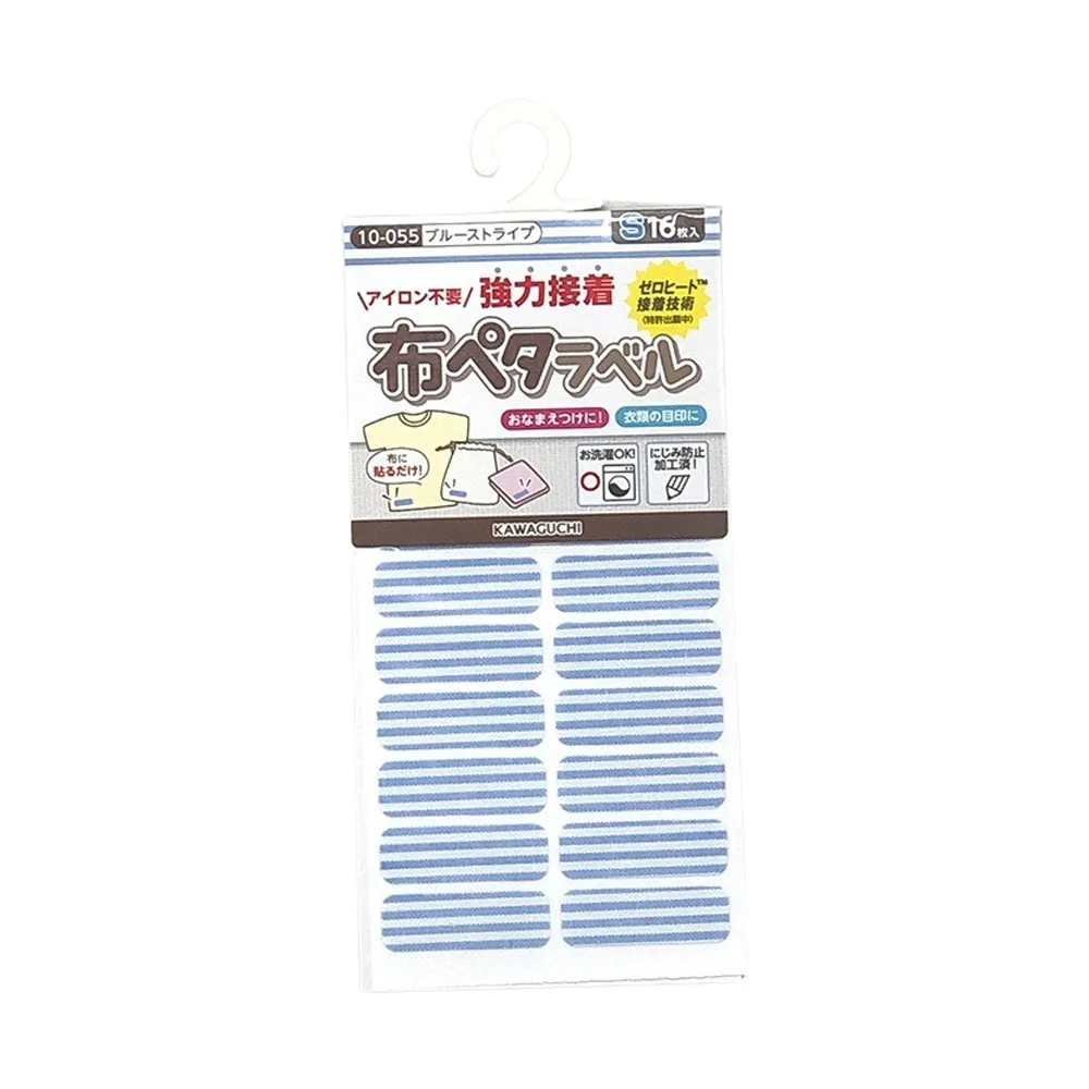 日本 KAWAGUCHI 免燙姓名布貼紙 10-058 M 藍色 歷史價格詳細信息