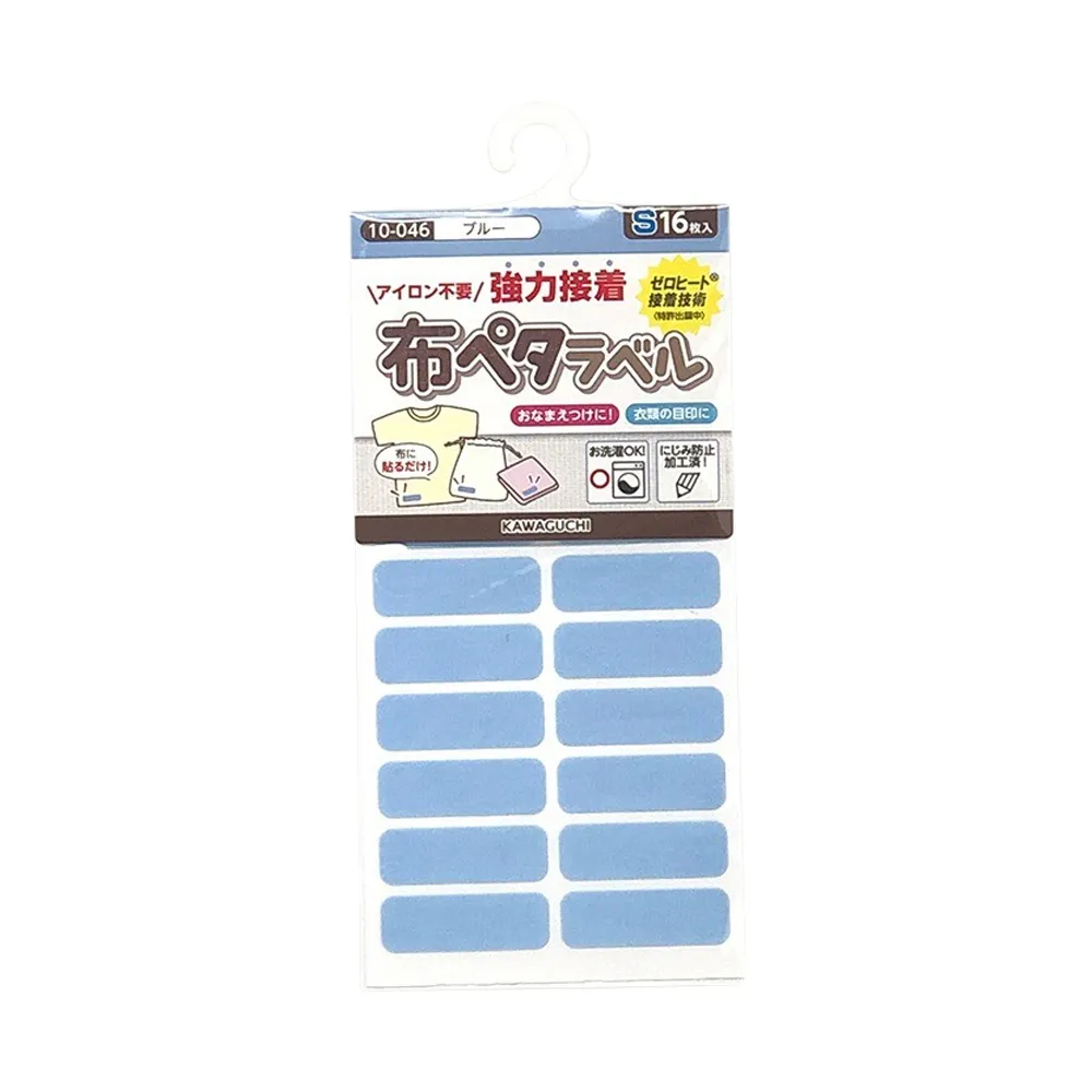 日本 KAWAGUCHI 免燙姓名布貼紙 10-058 M 藍色 歷史價格詳細信息