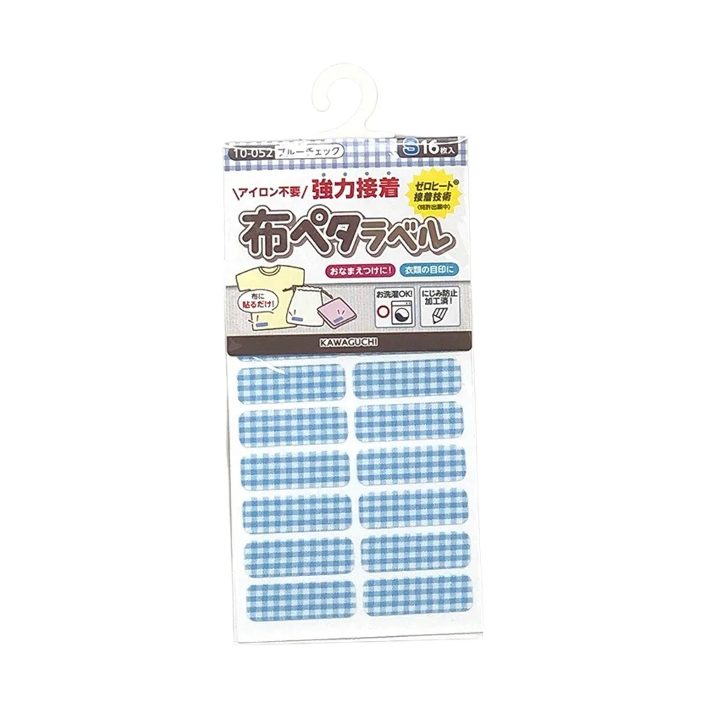 日本 KAWAGUCHI 免燙姓名布貼紙 10-058 M 藍色 歷史價格詳細信息